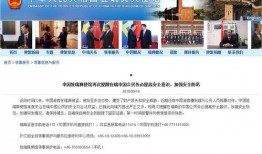 常州最近事件爆料视频,视频爆料揭示惊人真相